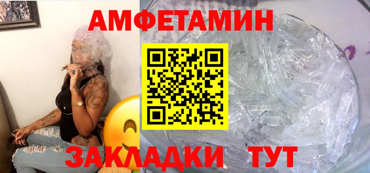 мега ONION  АМФ  Вход с VPN  АМФЕТАМИН 98%  Киселёвск 