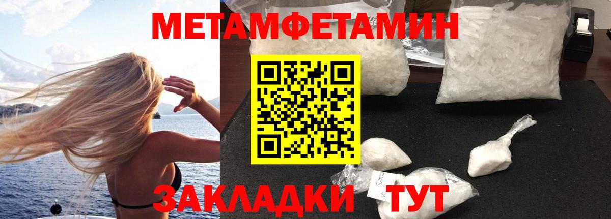 АМФЕТАМИН 97% Киселёвск