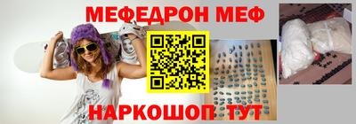 молекула духа Краснодар