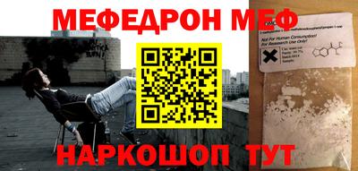 наркотики Краснознаменск