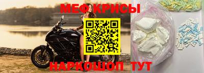 наркотики Краснознаменск