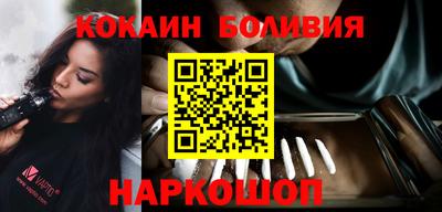 молекула духа Краснодар