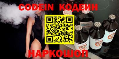 наркотики Краснознаменск