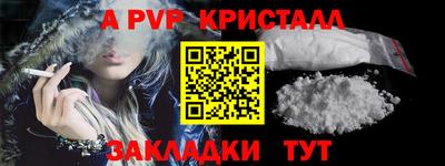 прущие крисы Краснокаменск