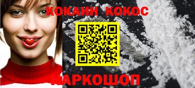 прущие крисы Краснокаменск