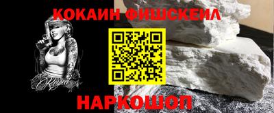 молекула духа Краснодар