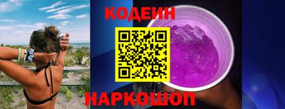 наркотики Краснознаменск