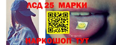 молекула духа Краснодар