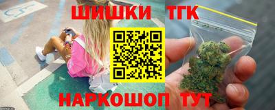 прущие крисы Краснокаменск
