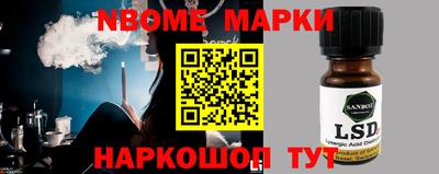 прущие крисы Краснокаменск