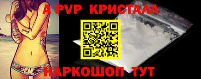 наркотики Краснознаменск