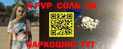 молекула духа Краснодар