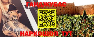 прущие крисы Краснокаменск