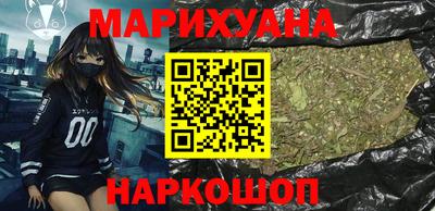 прущие крисы Краснокаменск