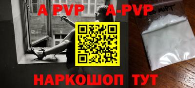 молекула духа Краснодар