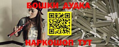 молекула духа Краснодар