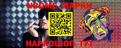 прущие крисы Краснокаменск