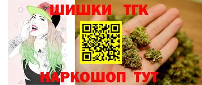 наркотики Краснознаменск
