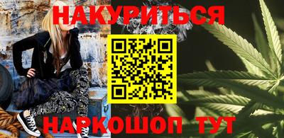 прущие крисы Краснокаменск