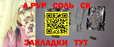 наркотики Краснознаменск
