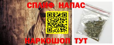 наркотики Краснознаменск