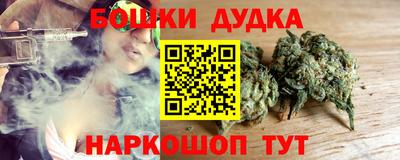 молекула духа Краснодар