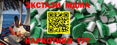 молекула духа Краснодар