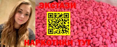 прущие крисы Краснокаменск