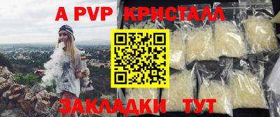 прущие крисы Краснокаменск