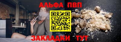 прущие крисы Краснокаменск