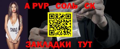 прущие крисы Краснокаменск