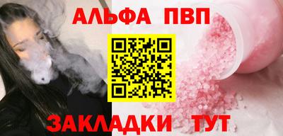 молекула духа Краснодар