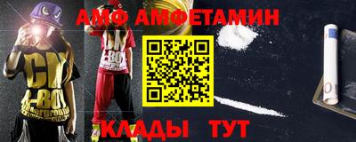 молекула духа Краснодар