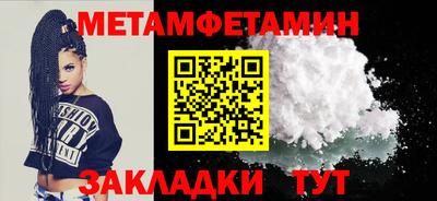 молекула духа Краснодар