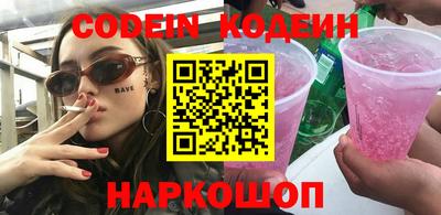 молекула духа Краснодар
