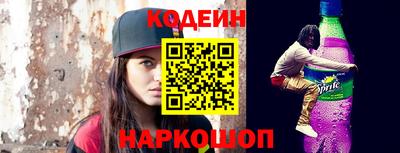 прущие крисы Краснокаменск