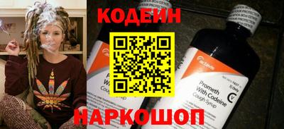 наркотики Краснознаменск