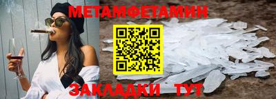прущие крисы Краснокаменск