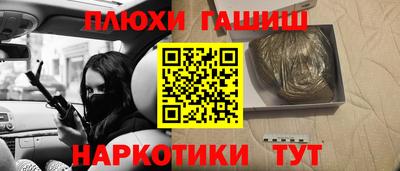 прущие крисы Краснокаменск