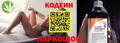 прущие крисы Краснокаменск