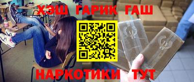 наркотики Краснознаменск