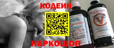 молекула духа Краснодар