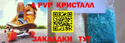 наркотики Краснознаменск