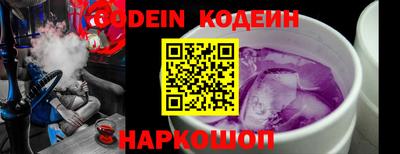 молекула духа Краснодар