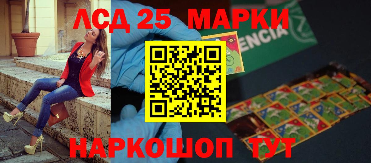 Киселёвск  ЛСД экстази кислота  Лсд 25 экстази кислота  Вход с VPN 