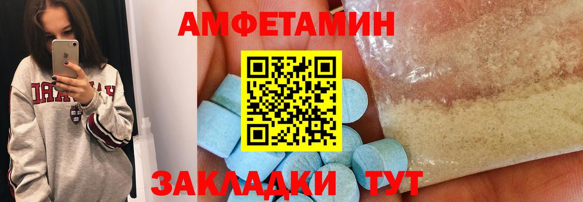 Киселёвск  МЕТАМФЕТАМИН пудра  Вход с VPN  МЕТАМФЕТАМИН пудра 