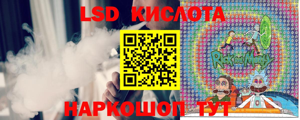 Марки N-bome 1500мкг  Марки N-bome 1500мкг  Вход с VPN  Наркотические марки  что такое   Киселёвск 
