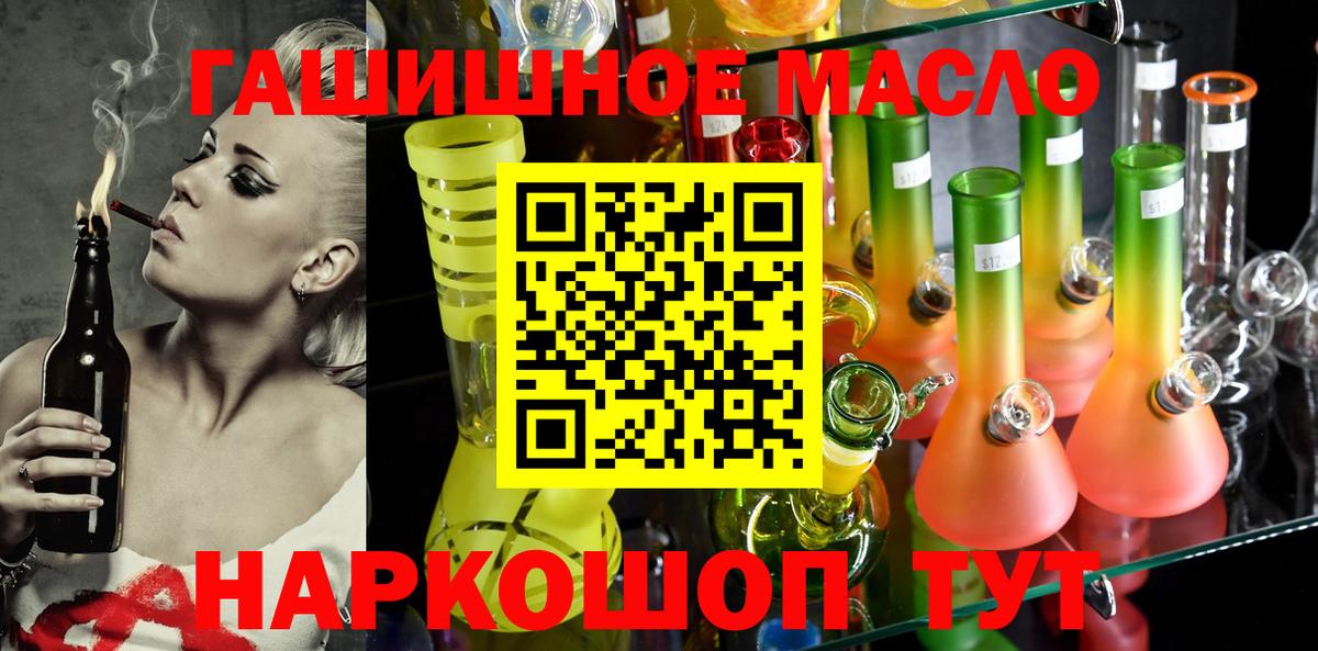 сколько стоит  ТГК вейп  Вход с VPN  Киселёвск 