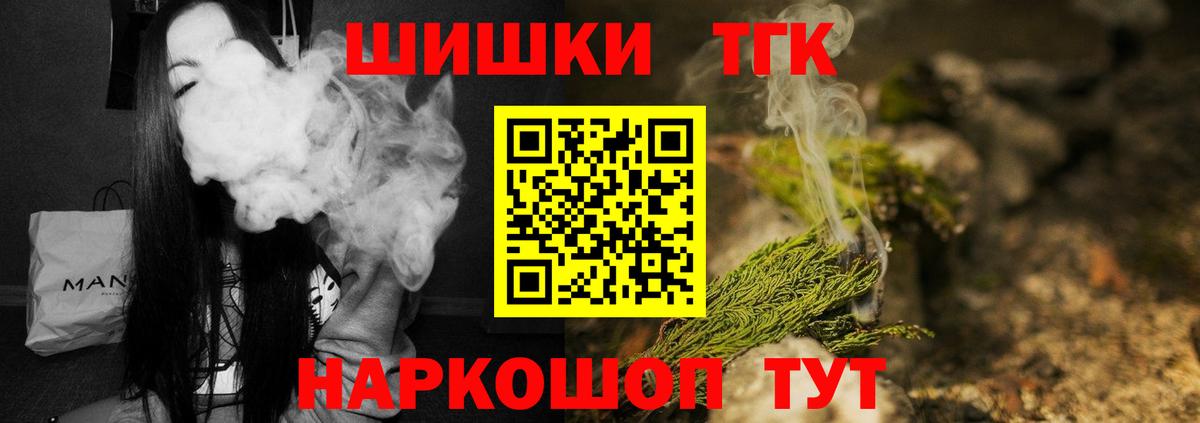 Бошки Шишки White Widow  Канабис тримм  Киселёвск  Канабис план  Вход с VPN 